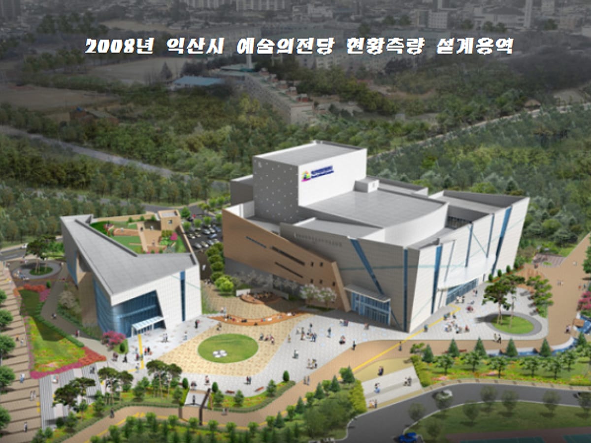 익산예술의전당 현황측량 설계용역