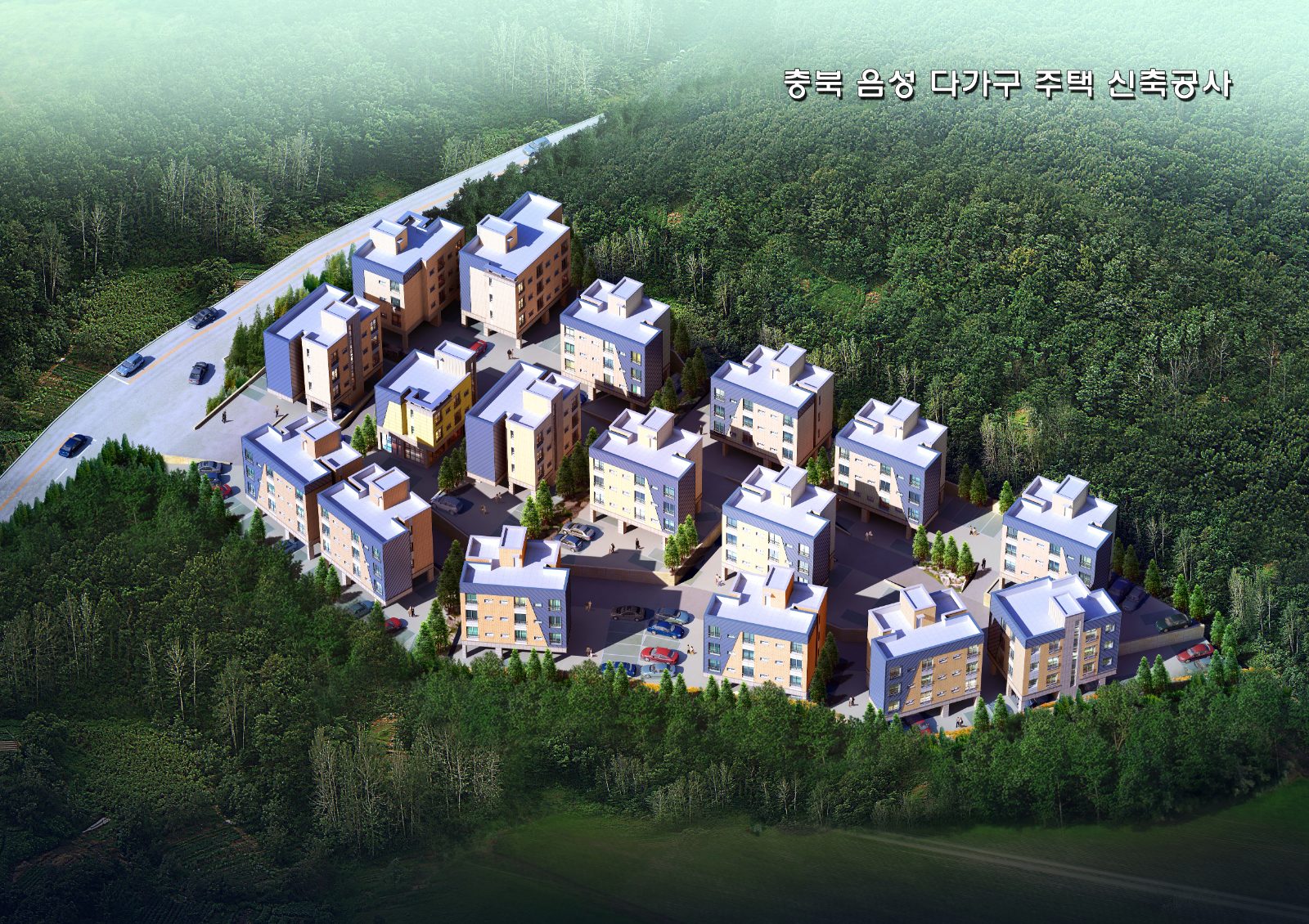 2015년 00 다가구주택 단지조성