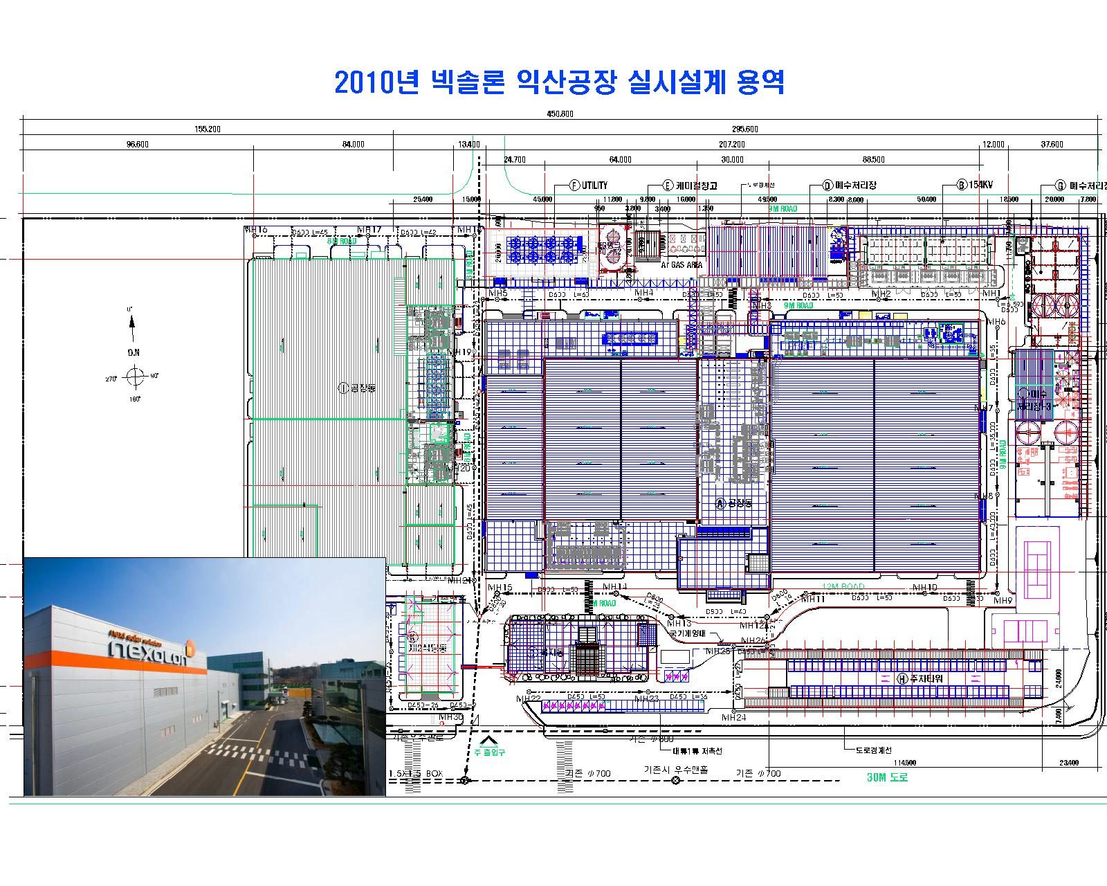 2010년 넥솔론 익산공장 증축 실시설계